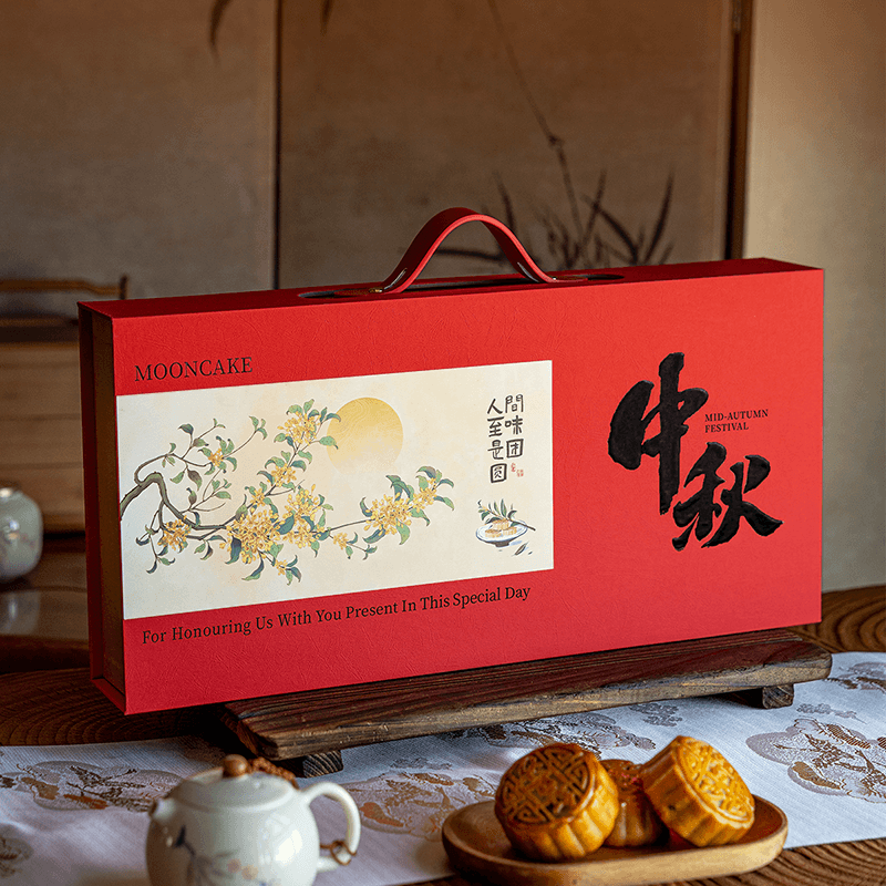 中秋礼盒 · 001
