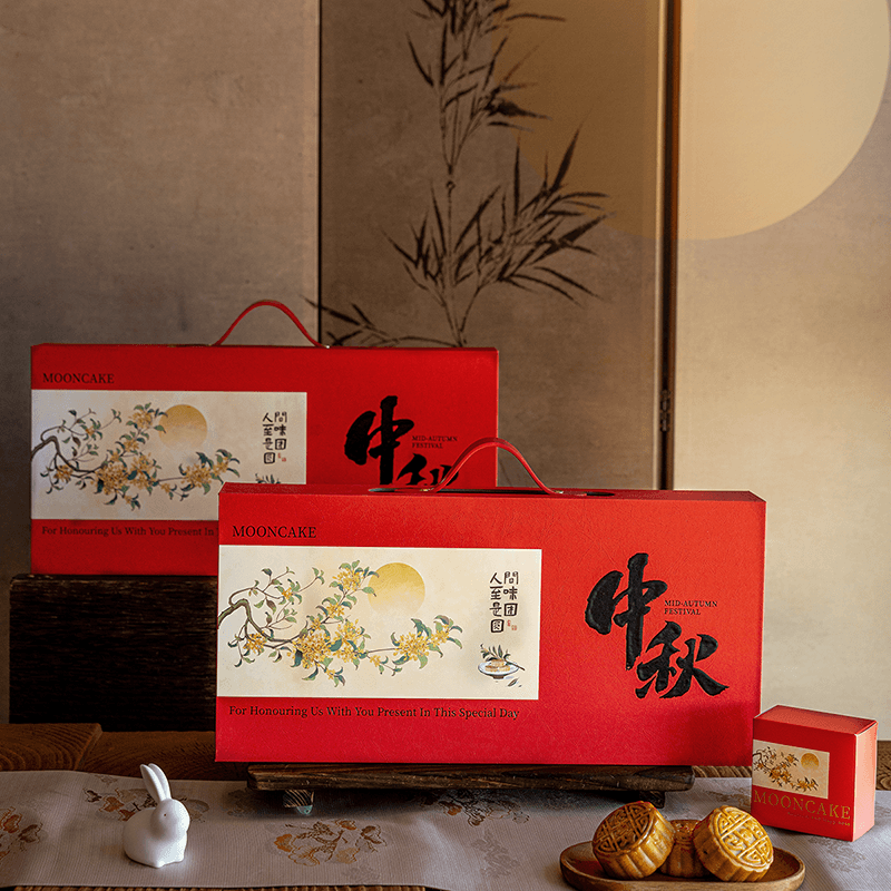 中秋礼盒 · 005